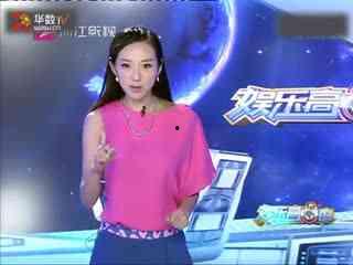 娱乐圈大人物,大人物引领潮流