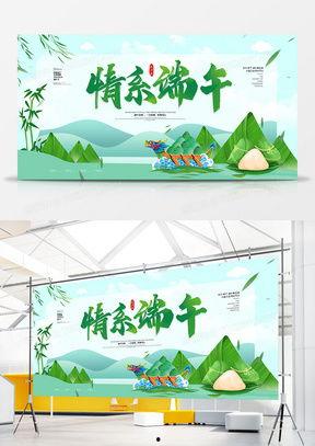 端午节资料图片,端午节的民俗风情画卷