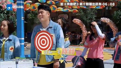 快乐传真 搞笑,笑料百出，欢乐无限